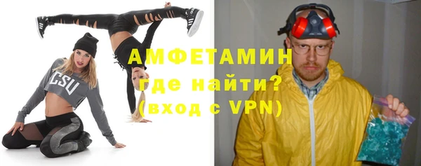 амфетамин Белокуриха