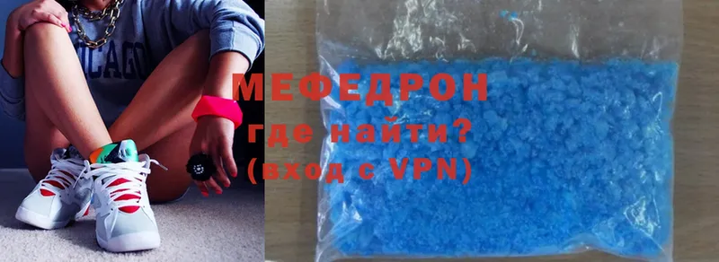 МЕФ mephedrone  kraken зеркало  Долинск  darknet официальный сайт  наркота 