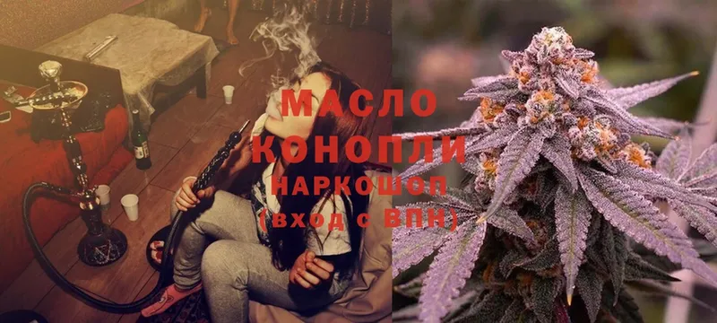 ТГК Wax  Долинск 